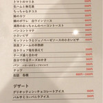 みたまり酒店 - 