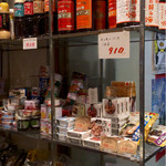 みたまり酒店 - 酒屋さんなので、缶詰や調味料も売ってます。