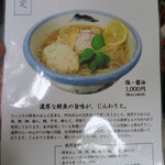 ZUND-BAR - 朝メニュー～