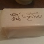 Sunny Hills - 