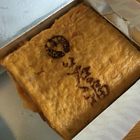江戸懐石 若福 - 