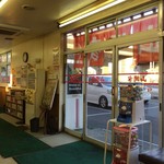 ラーメン山岡家 - カウンター席、小上がり席ございます店内です。