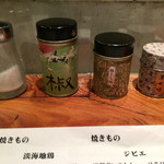 炭火割烹 蔓ききょう - 