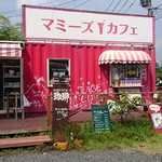 マミーズカフェ - 