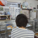 松本製パン - 店内