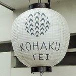 Kohakutei - 