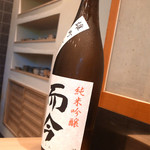 すし処 ひさ田 - 而今