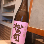 すし処 ひさ田 - 松瀬酒造の「松の司」