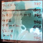 カフェ・デ・ヴァレ - ドリンク 2016/08