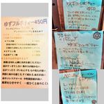 カフェ・デ・ヴァレ - ゆずフルボディー 2016/08