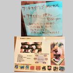 カフェ・デ・ヴァレ - アサイベリーパフェ 2016/08