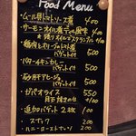 Chatoka - 夜メニュー