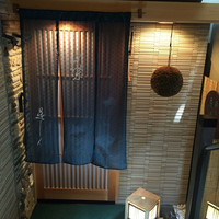 是しん - 