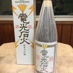 割烹旅館かねやす - お酒の持ち込みOKです