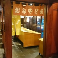 とうふ屋うかい 鷺沼店 - 