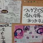 あってりめんこうじ - 