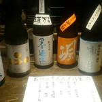 日本酒スタンド YOUMA - ある日のオススメ日本酒