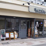 謎屋珈琲店 - 入口