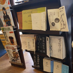 謎屋珈琲店 - サイン入りのミステリー小説　