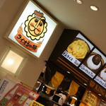 ライオンの卵 - ２０１６年８月