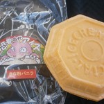 かじかの里山殿下 - 
