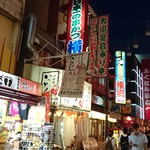 新世界串カツ いっとく - 外観写真:人がごちゃごちゃ、カオスな感じの新世界