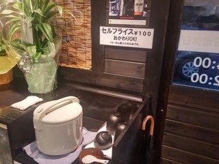 麺処 輝 - セルフライスは100円でお代わりOK。