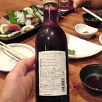 Shokushu Kokoro - 赤ワイン
