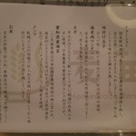 Homemade Ramen 麦苗 - 