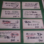 Hokkaidou itarian sakaba azabaru bamban - 