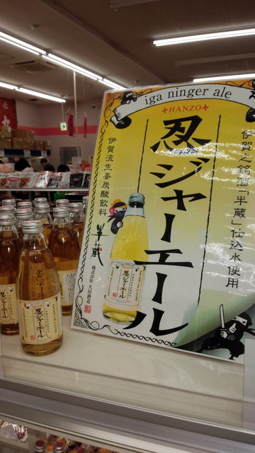 伊勢志摩みやげセンター王将 伊勢店 宇治山田 その他 食べログ