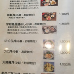 おいでん家 - by masakun