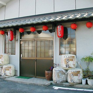 三木市でおすすめの美味しい居酒屋をご紹介 食べログ 三木市でおすすめの美味しい居酒屋をご紹介 食べログ