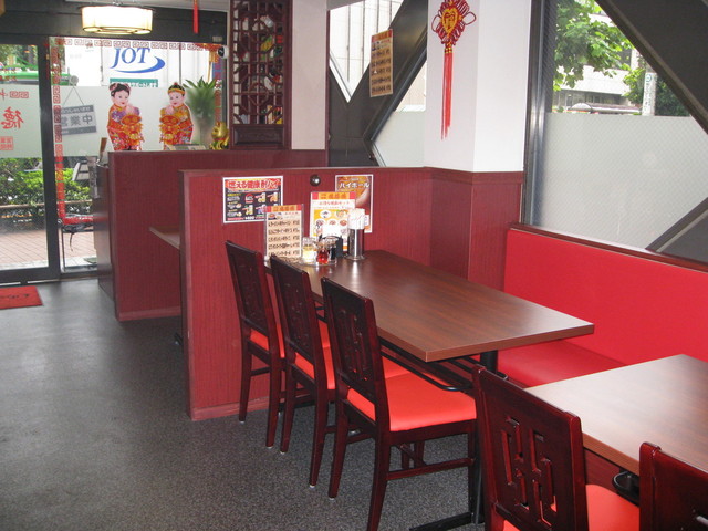 Tokushorou Arakawakuyakushomaeten photo 5