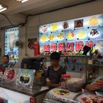 豪品味冰品 - ゴリゴリやってるでしょう！？