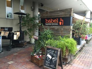 横浜駅周辺 デートで行きたい おすすめのお店選 食べログまとめ 横浜駅周辺 デートで行きたい おすすめのお店選 食べログまとめ