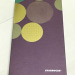 Starbucks - 