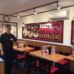 横浜家系ラーメン春樹 - スタッフ一同、皆様の御来店を心よりお待ち申し上げます。