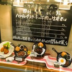 つばめグリル - 生産者と、正直に二人三脚。