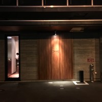 TAKAO - 