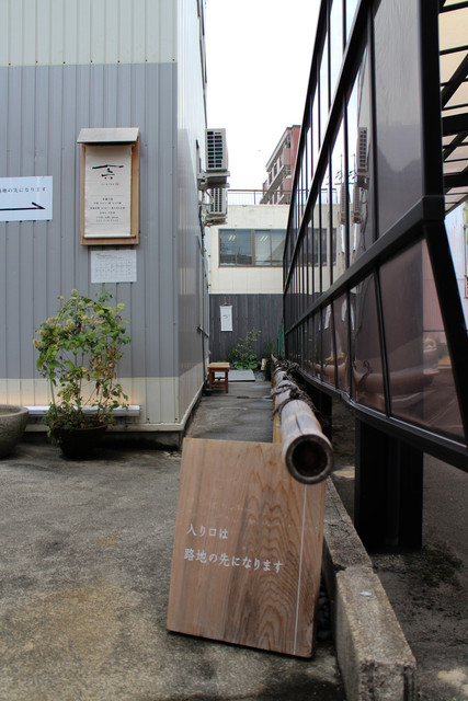 一朶 本店 イチダ 道徳 和菓子 食べログ 一朶 本店 イチダ 道徳 和菓子 食べログ