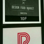 DESIGN FOOD MARKET - 