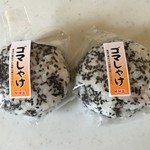 サザエ - ごま鮭、118円です。