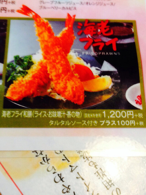 メニュー写真 ロマンチック街道 館林店 館林 パスタ 食べログ メニュー写真 ロマンチック街道 館林店 館林 パスタ 食べログ