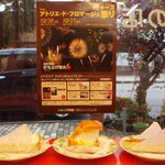 Atelier de Fromage Karuizawa Chese Swets No Ten