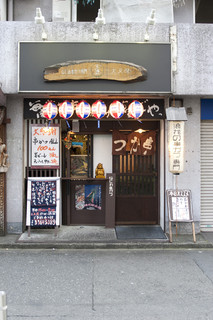 大阪串かつ てん家わん屋 - 外観