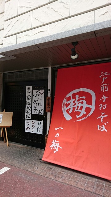 姪浜の人気居酒屋 駅周辺エリア別のおすすめ店10選 食べログまとめ