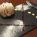 ミスベリー バイ シーズボーテ - 