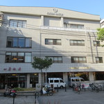 小倉飯店 - 「堺町公園」前の大きな４階建ての自社ビルが店舗です♪