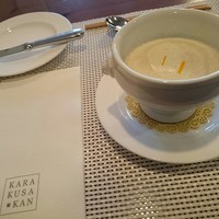 唐草館 - 大根とゆずのスープ
